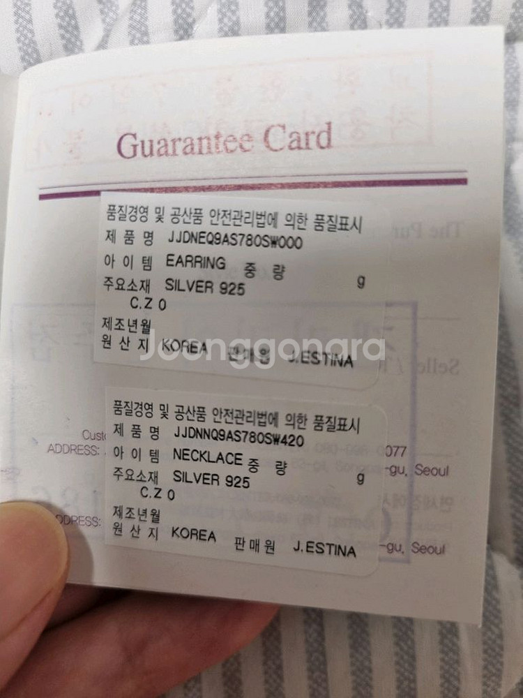 제이에스티나 귀걸이,목걸이 세트 상태최상!!--7