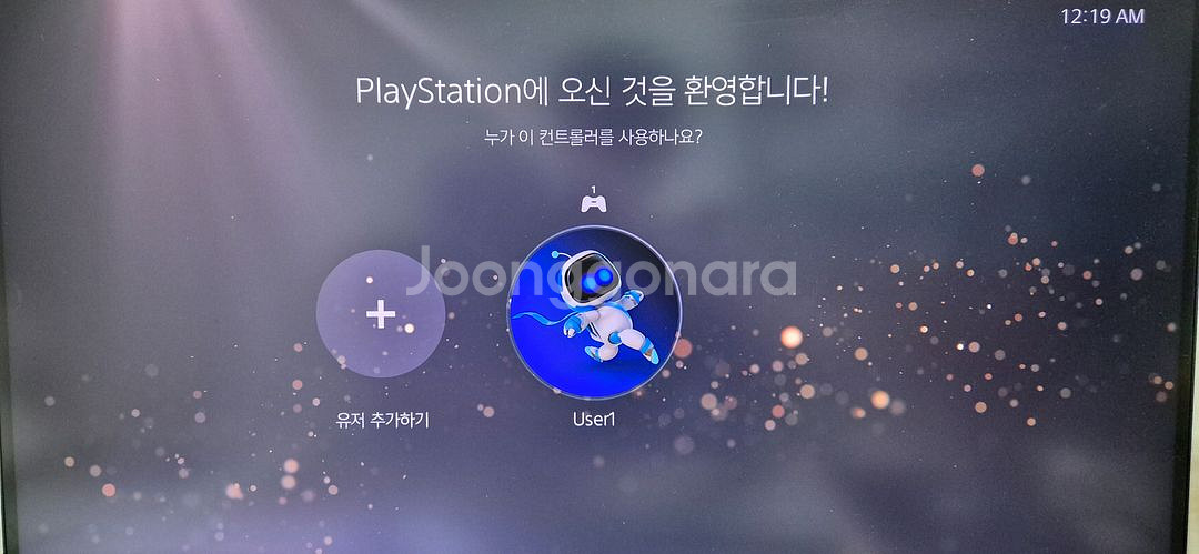 PS5 디스크에디션 1018a 박풀(용인 수지)--1