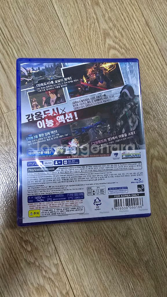 ps4 이스9 팝니다 (미개봉)팝니다--1