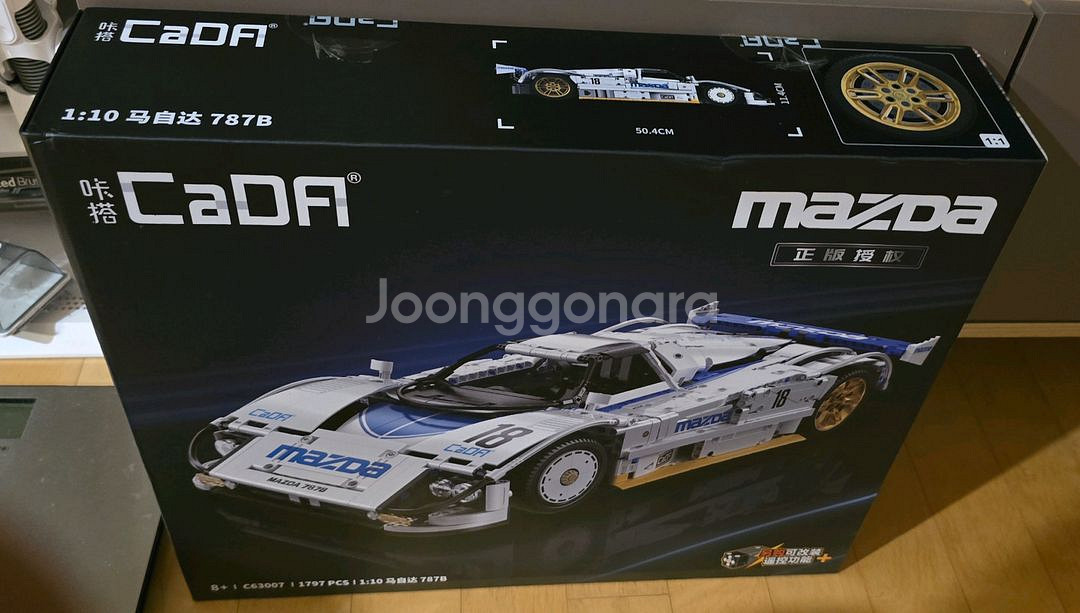 CaDA 마쯔다 787B 1:10 팝니다 (레고 호환)--0