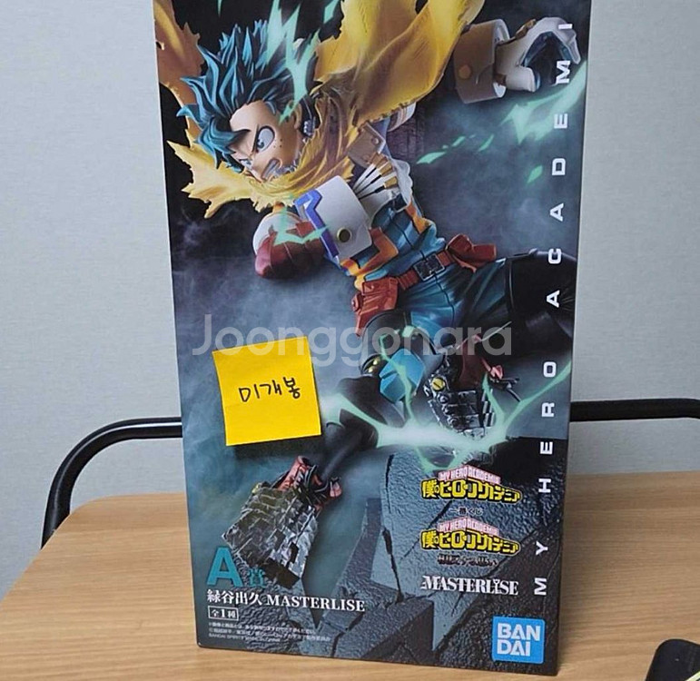 [미개봉] 히로아카 쿠지 상반되는 생각 A상 미도리야--0