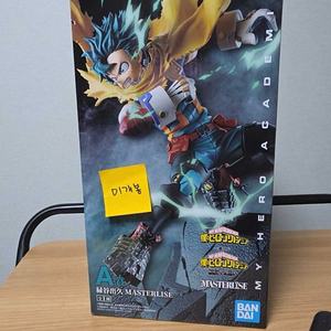 [미개봉] 히로아카 쿠지 상반되는 생각 A상 미도리야