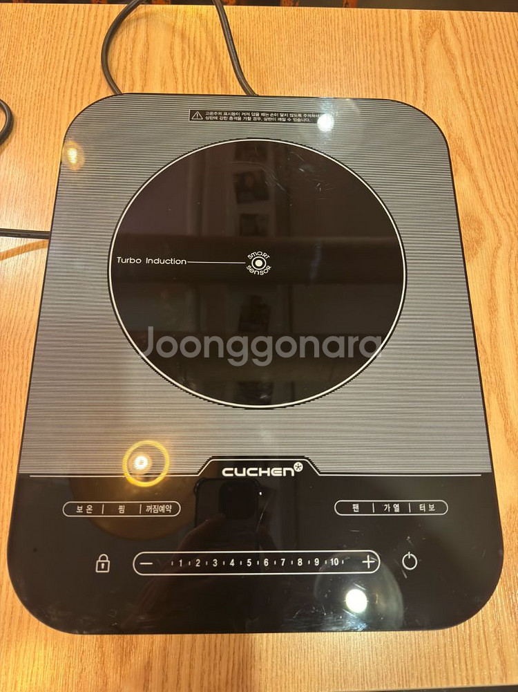 인덕션 1구 쿠첸 2000w--0