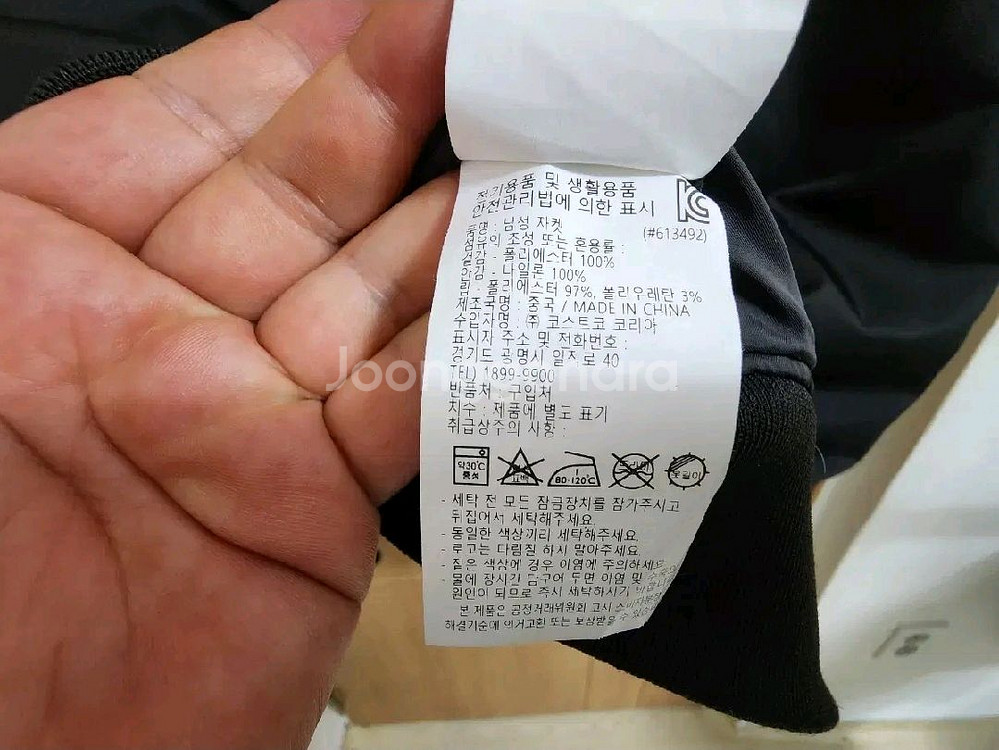 (L)캘빈클라인 항공 점퍼--3