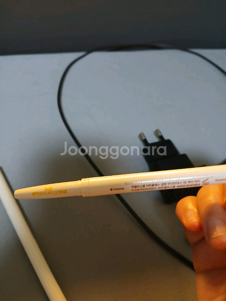투쿨포스쿨 아트클래스 글램 언더라이너 1호 베어 피치--0