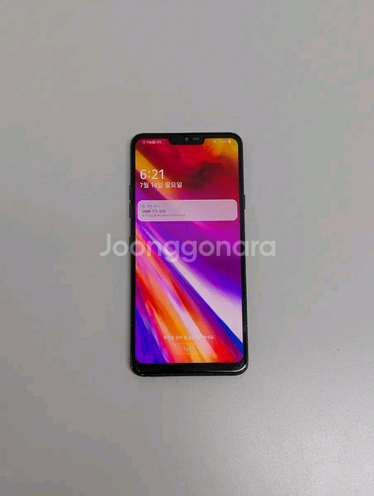 LG G7--0