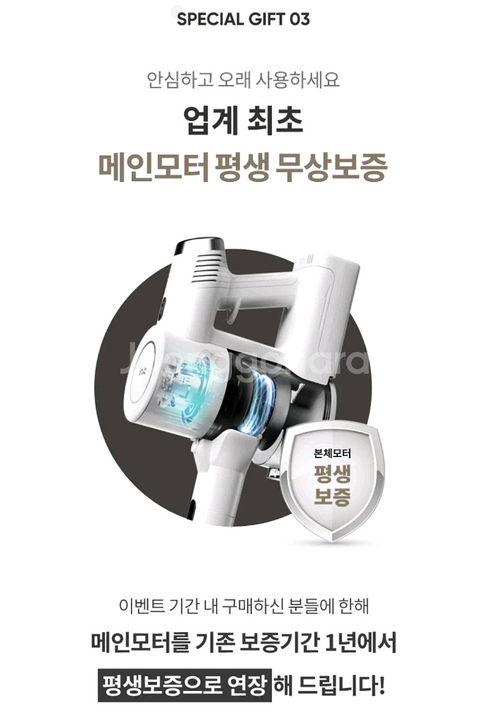 [미개봉&새상품] 아이닉 UV살균 무선청소기 엘리트--6