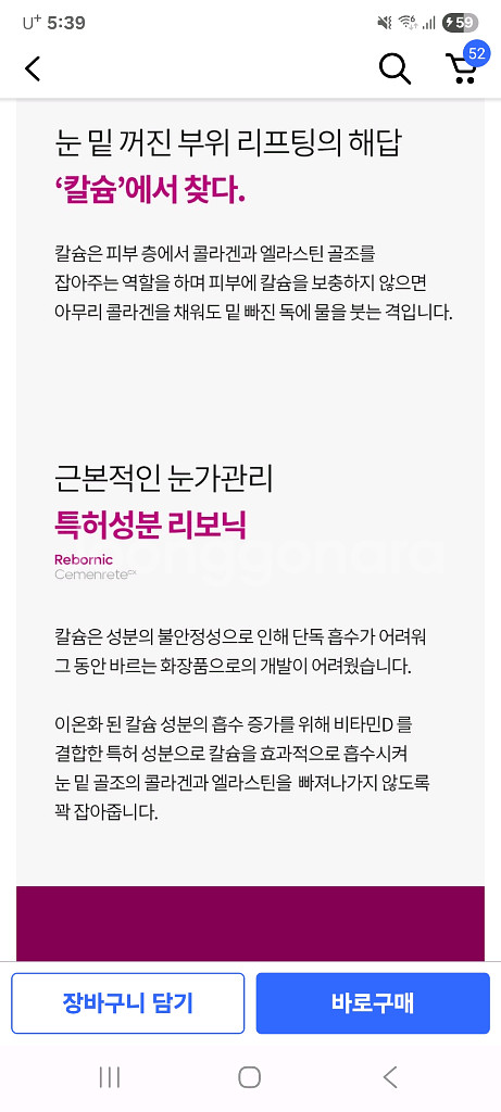 닥터멜락신 부스터소닉샷,시멘트리볼륨재생크림,앰플세럼세트--8