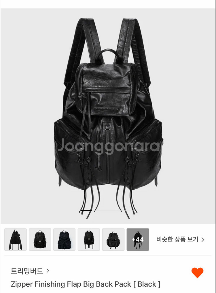 트리밍버드 빅백팩 새상품 Zipper Finishing--0