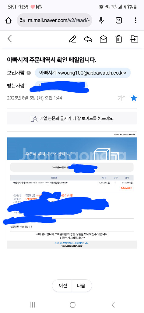 세이코 터틀 6306 7001 (방씨네 구매)--1