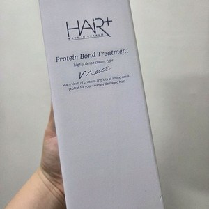 헤어플러스 모이스트 트리트먼트 700ml