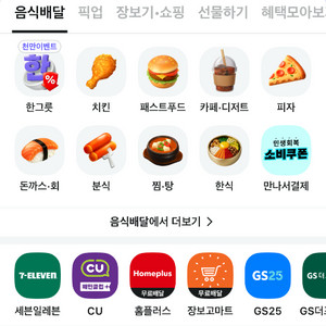 배민상품권 5만원 47000판매