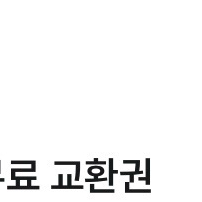 배스킨 베스킨라빈스 아이스크림 싱글레귤러