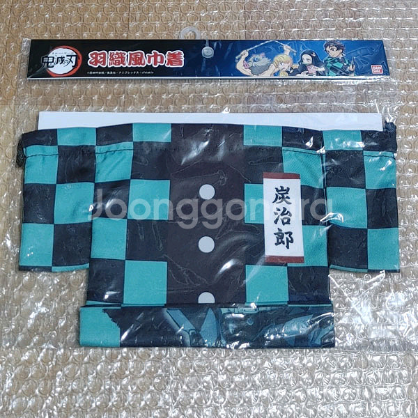 귀멸의칼날 카마도 탄지로 한정 하오리 가방 정품 파우치--0