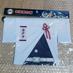 귀멸의칼날 츠유리 카나오 한정 하오리 가방 정품 파우치