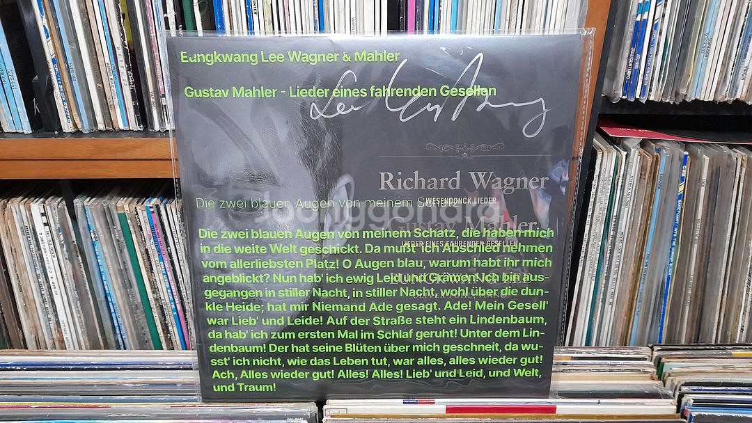 LP - 이응광 Lee Eungkwang 미개봉 싸인반--0