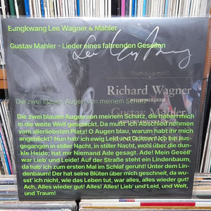 LP - 이응광 Lee Eungkwang 미개봉 싸인반