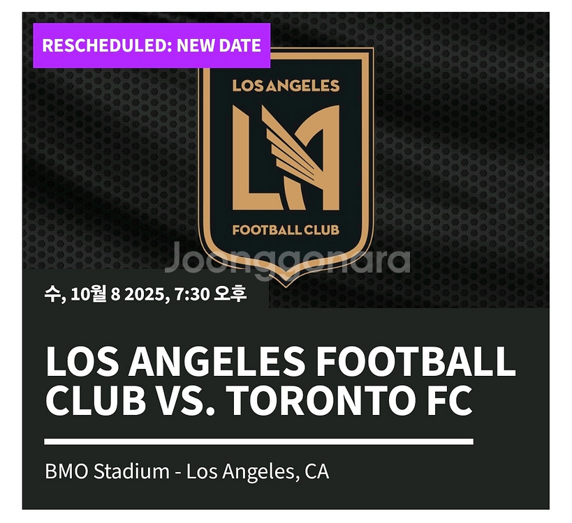 10월 8일 LAFC 직관 티켓 2매 판매합니다--0