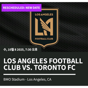 10월 8일 LAFC 직관 티켓 2매 판매합니다