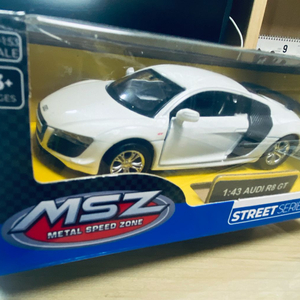 MSZ 아우디