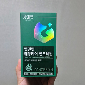 벳앤펫 췌장케어