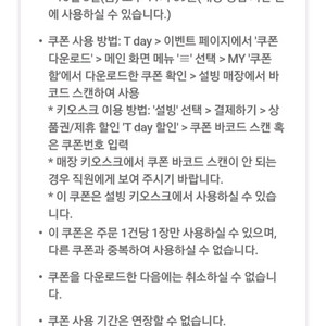 설빙 35% 할인쿠폰