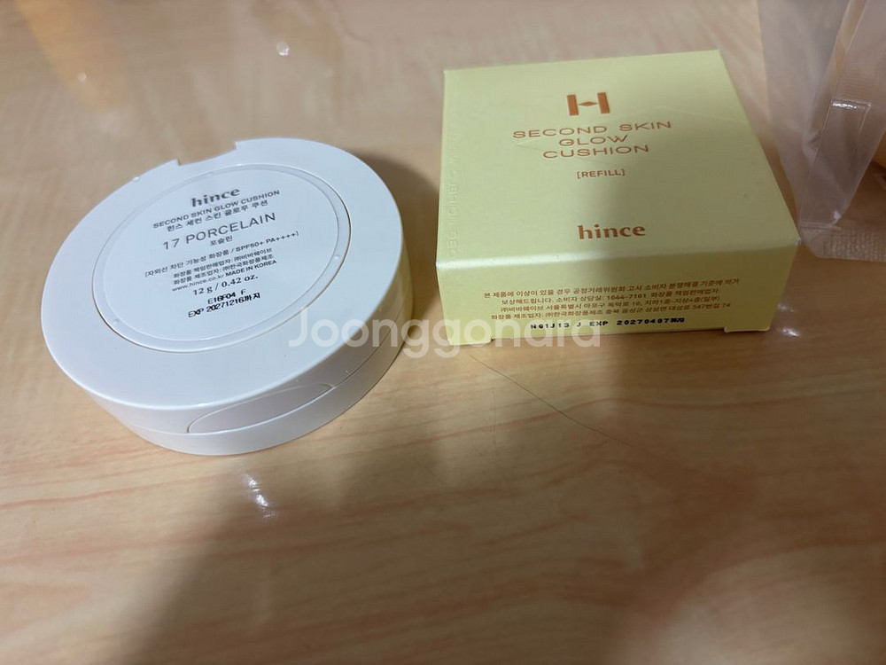 힌스 세컨 스킨 글로우 쿠션17호15호 파우치키링--2