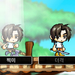 메랜 메이플랜드 2글자 닉네임 팝니다
