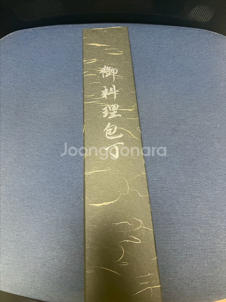 셰프나이프 초심 하야부사 규토240mm--2