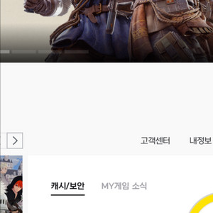 충전된 넥슨캐시 200,000원 판매합니다