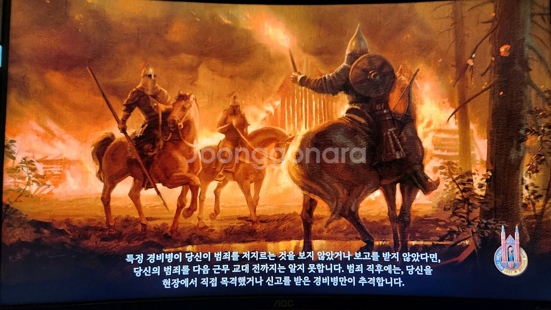 알파스캔 커브드 32인치 QHD 144z CQ32G1--5