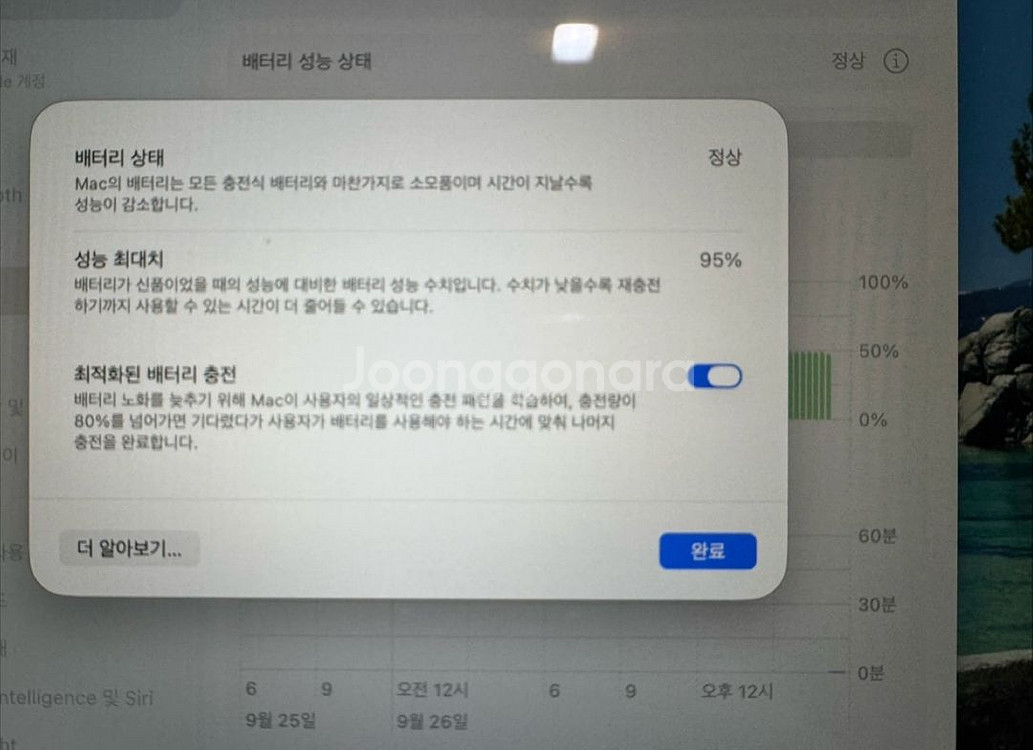 (새상품급)맥북 에어m1 스페이스 그레이--3
