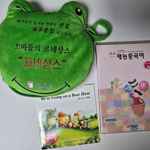 꼬네상스 전래동화 CD 등