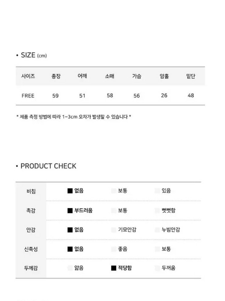모디무드 투라인 레이스 레더 자켓--2