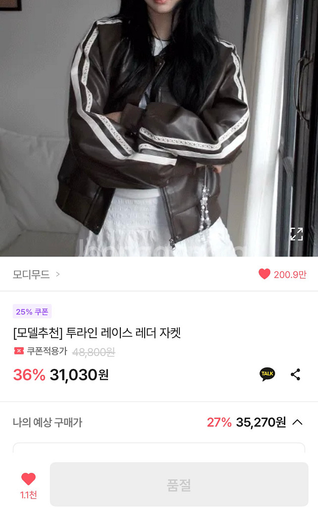모디무드 투라인 레이스 레더 자켓--1