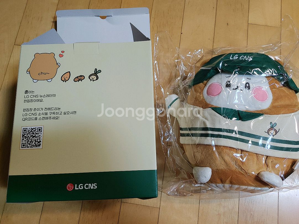 드라이버커버 LG CNS 춘이--3