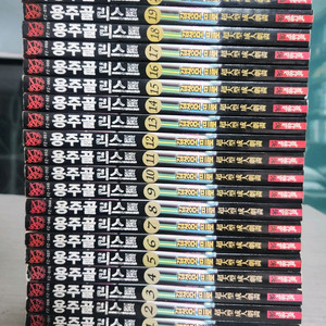 [성인만화책] 김성모의 용주골리스트 전권 20권 완결