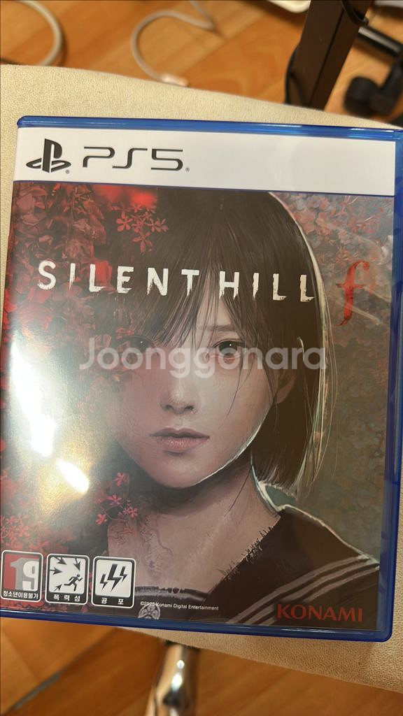 ps5 사일런트 힐 f 코드미사용 상태 A--0