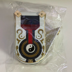 태극천자문 천자함