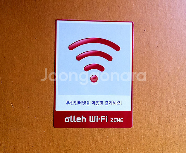 올레 와이파이 kt wifi 10월 한달이용권1000원--0