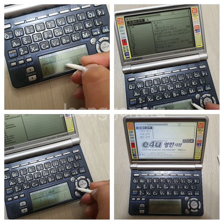 카시오 Ex-word 전자사전 EW-L3200 어학연수--6