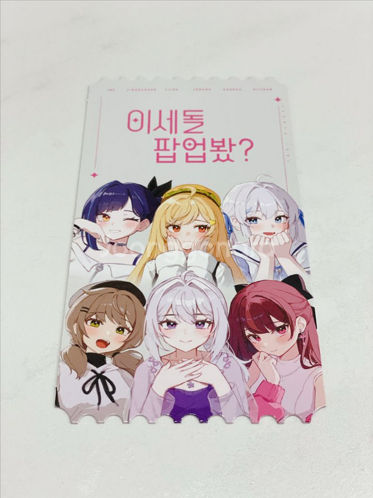이세계아이돌 이세팝 바인더북+포카+티켓 팔아요--1