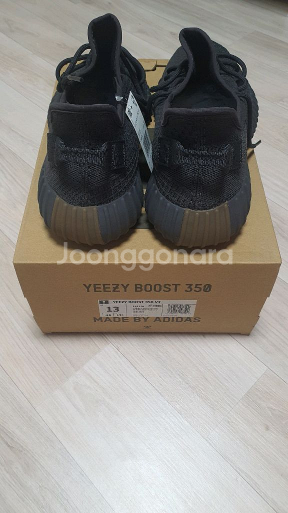 아디다스 이지부스트 신더 리플렉티브 310mm 팝니다--2