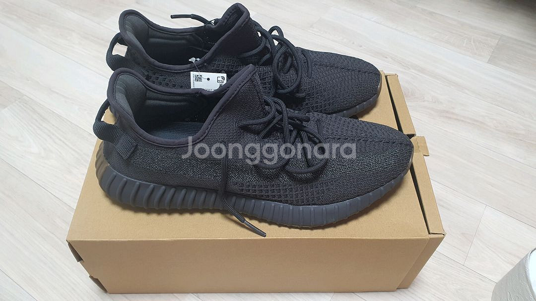 아디다스 이지부스트 신더 리플렉티브 310mm 팝니다--1