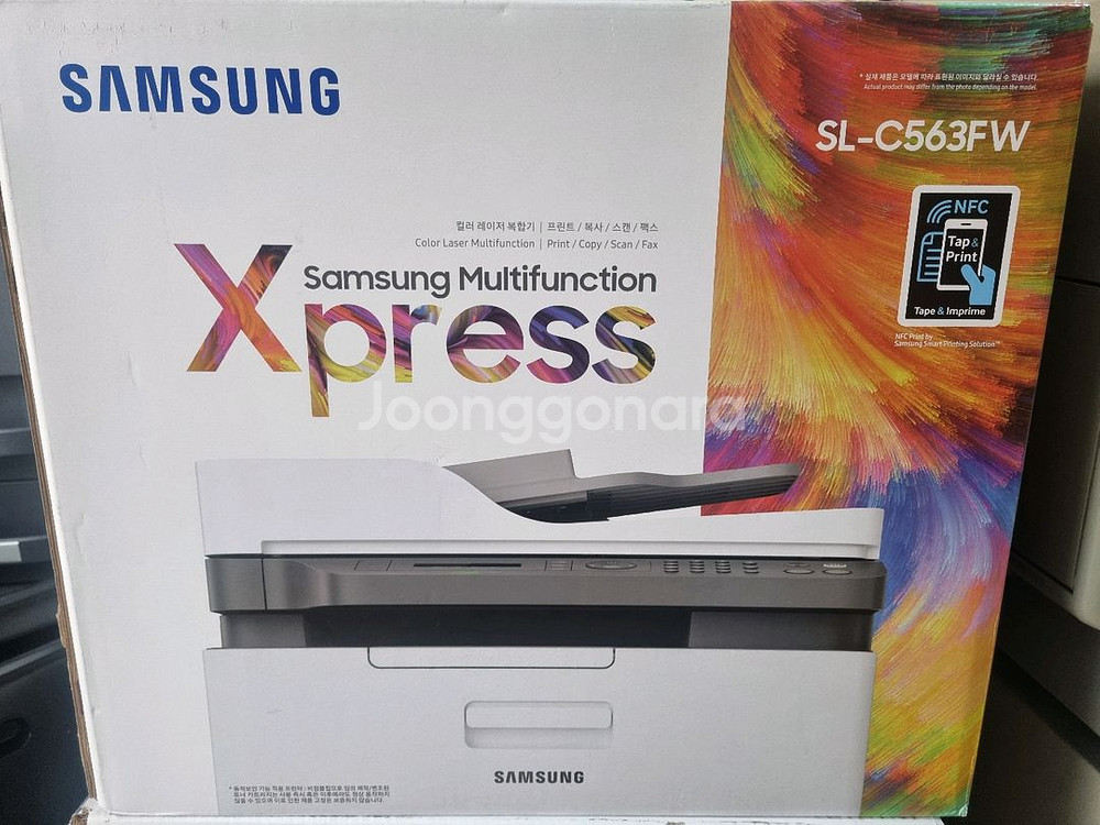 sl c563fw 새상품 판매합니다--1