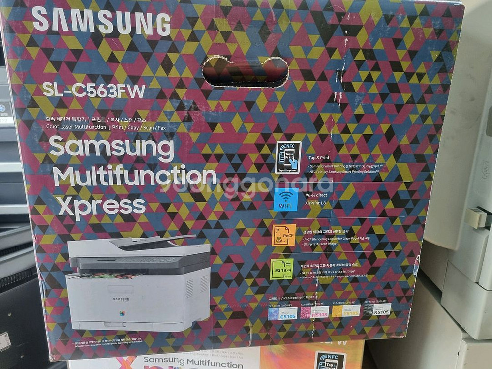 sl c563fw 새상품 판매합니다--0