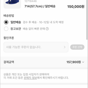 크림 토스 후불 구매해요