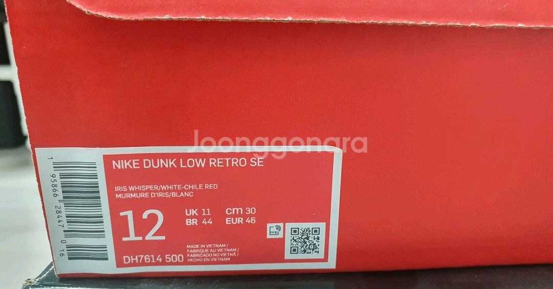 나이키 덩크 레트로 se 팝니다. 300mm--3