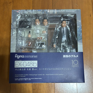 피그마 EX-048b 고독한 미식가 이노가시라 고로
