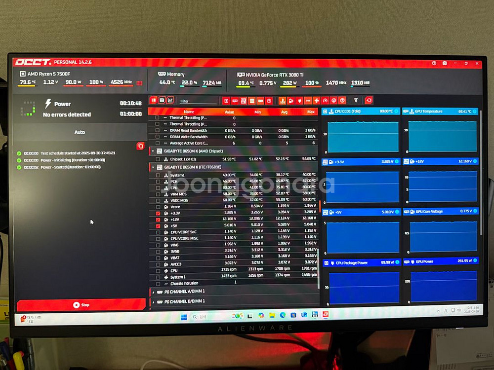 7500f + 3080ti 본체--8